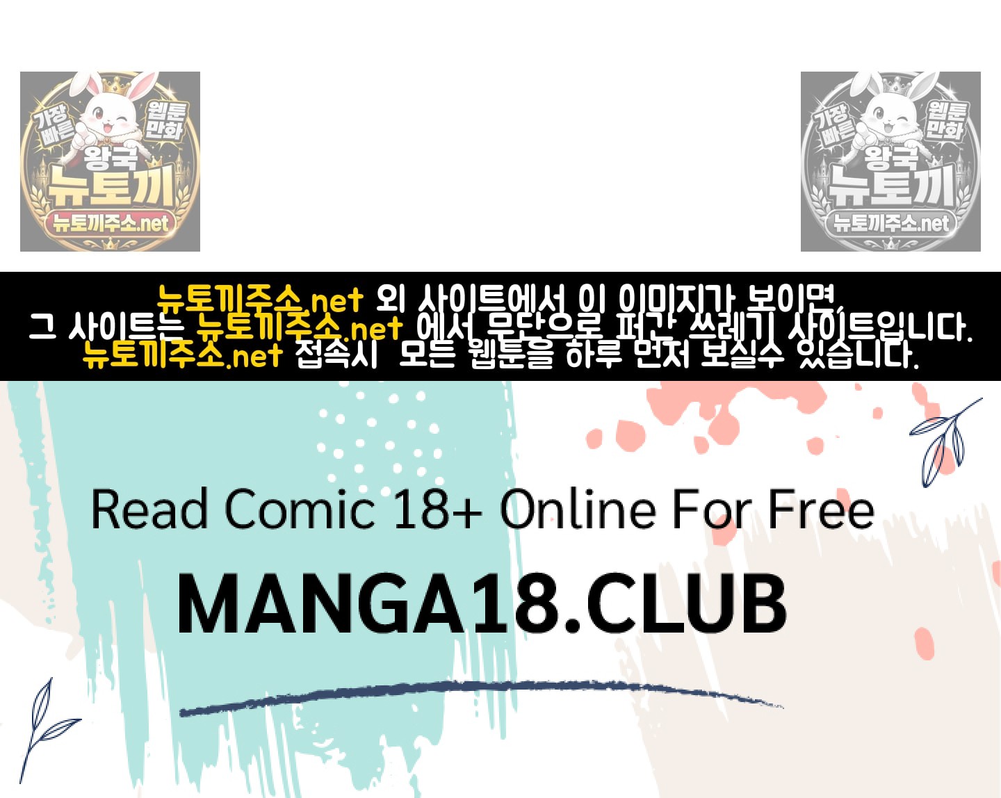 Sex! Sports Raw Chapter 5 - Page 69