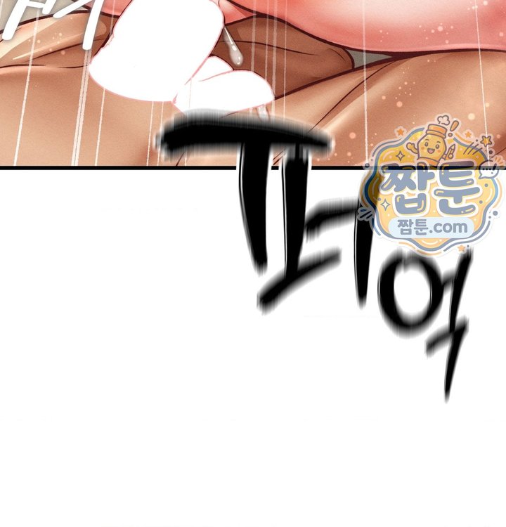 Sex! Sports Raw Chapter 50 - Page 20