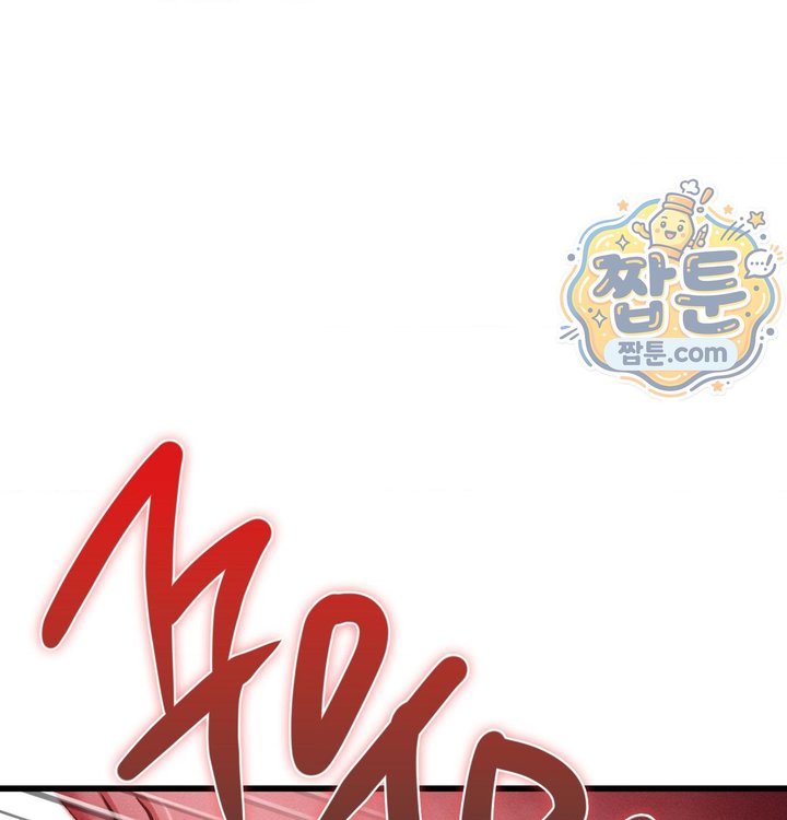 Sex! Sports Raw Chapter 50 - Page 28