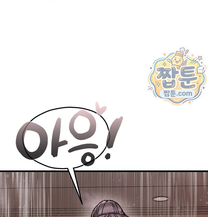 Sex! Sports Raw Chapter 50 - Page 37