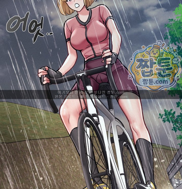 Sex! Sports Raw Chapter 51 - Page 29