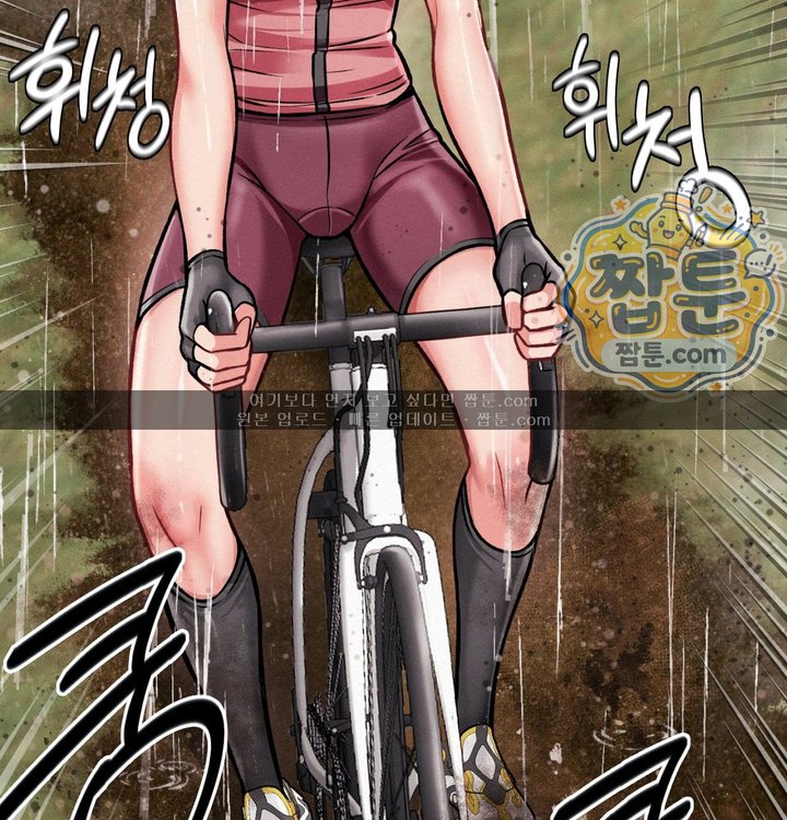 Sex! Sports Raw Chapter 51 - Page 34
