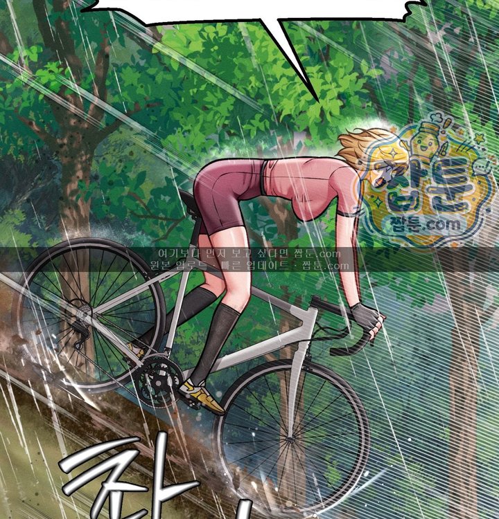 Sex! Sports Raw Chapter 51 - Page 38