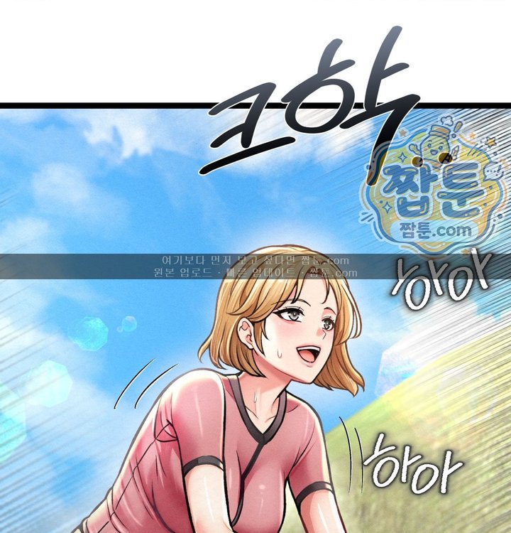 Sex! Sports Raw Chapter 51 - Page 5