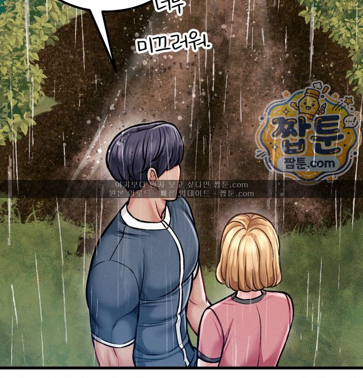Sex! Sports Raw Chapter 51 - Page 62