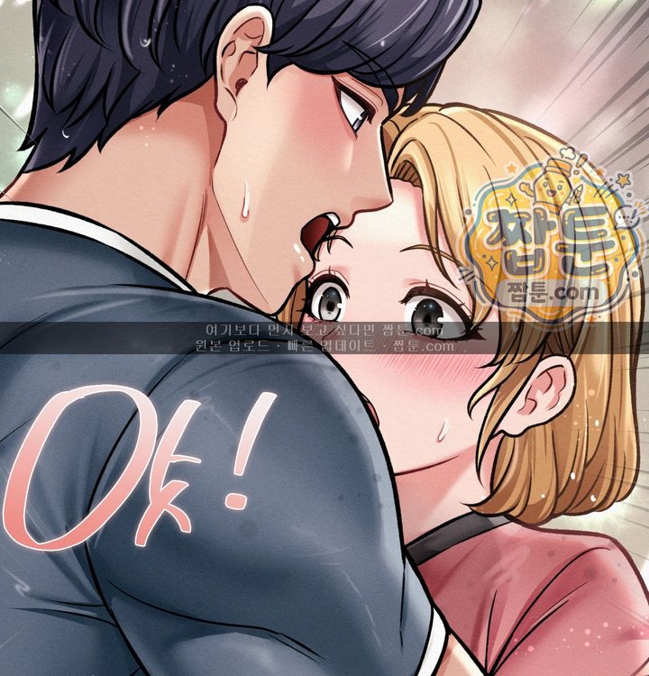 Sex! Sports Raw Chapter 51 - Page 66