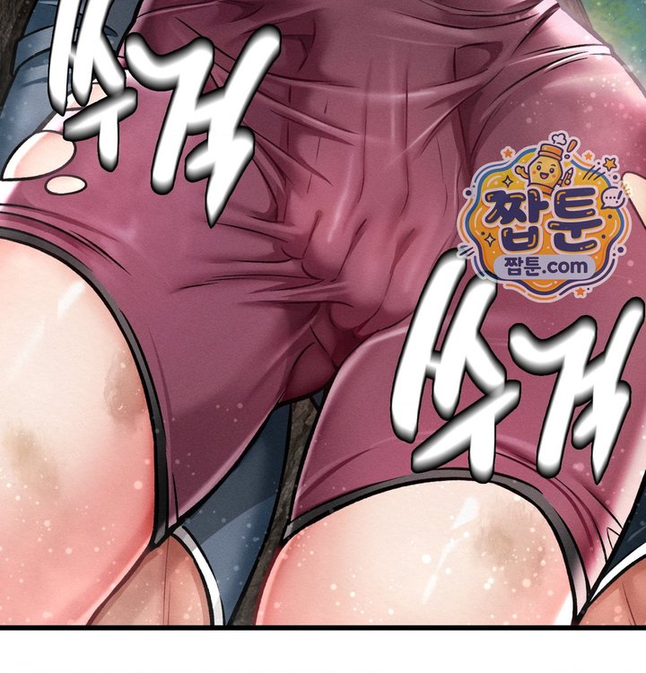 Sex! Sports Raw Chapter 52 - Page 27