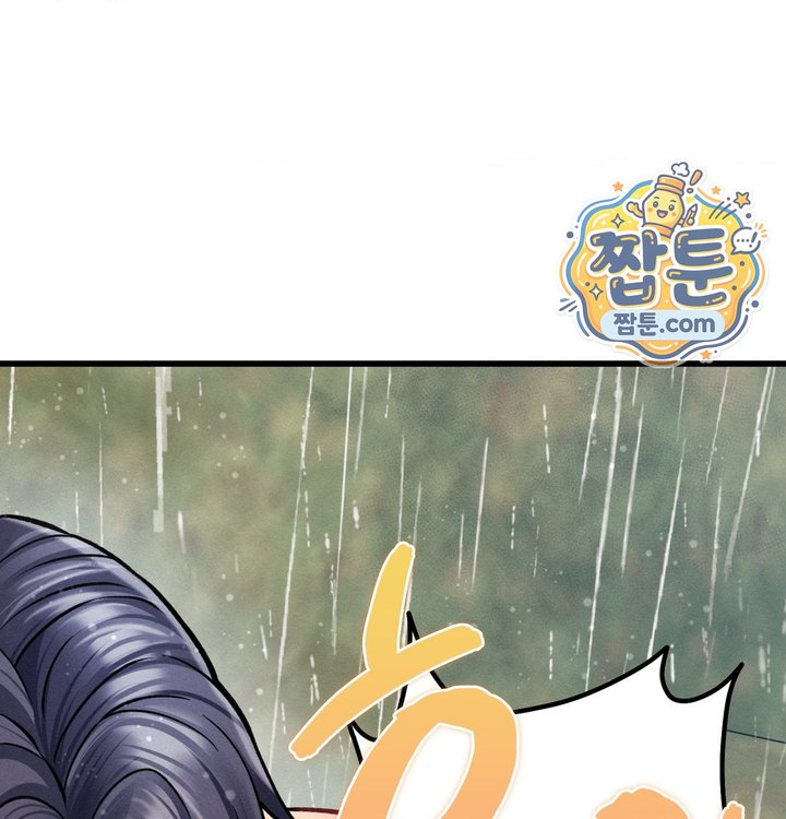 Sex! Sports Raw Chapter 52 - Page 52