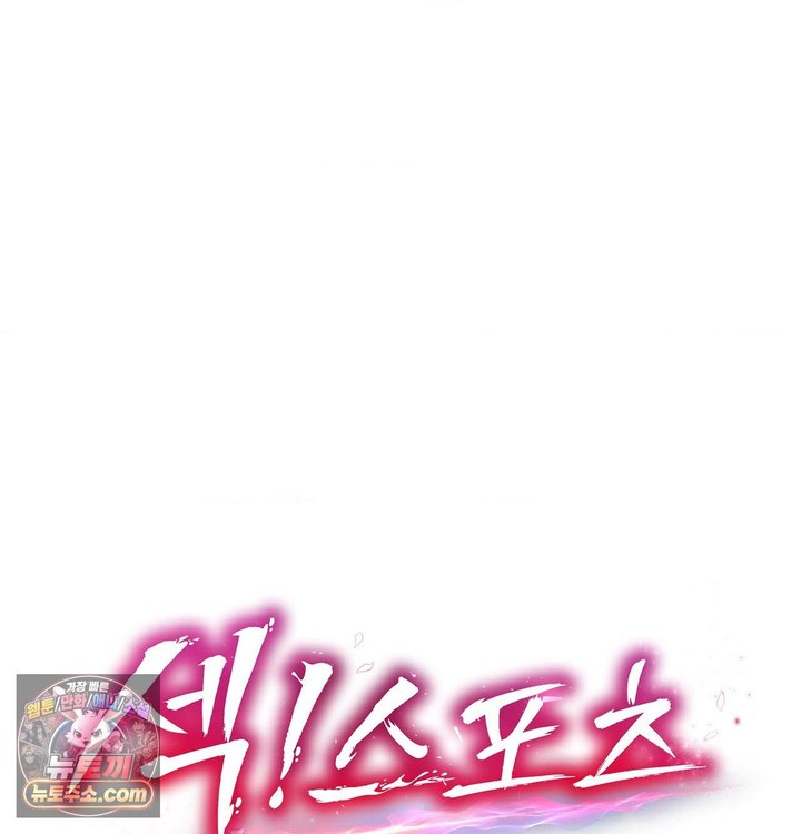 Sex! Sports Raw Chapter 53 - Page 16