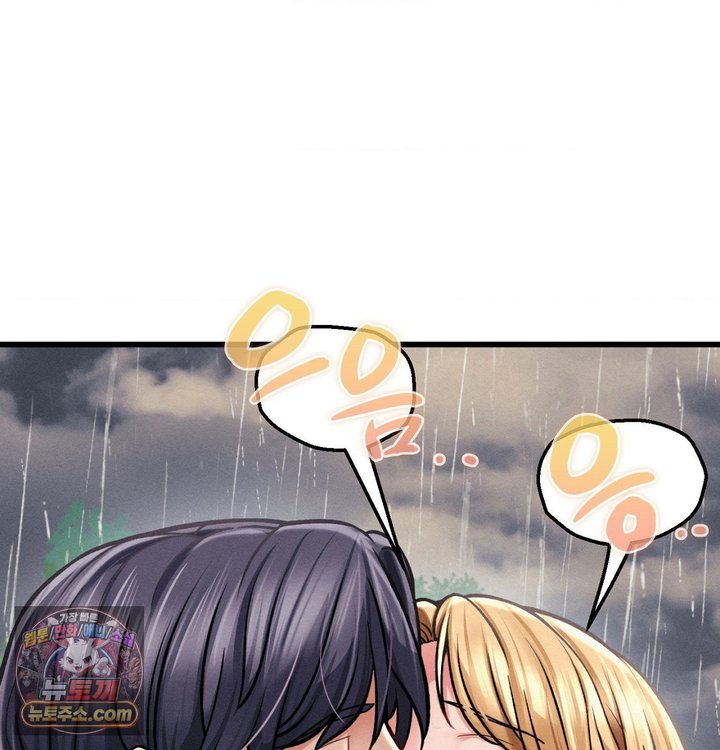 Sex! Sports Raw Chapter 53 - Page 18