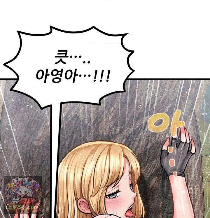 Sex! Sports Raw Chapter 53 - Page 27