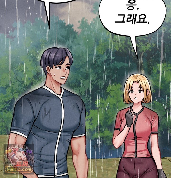 Sex! Sports Raw Chapter 53 - Page 33