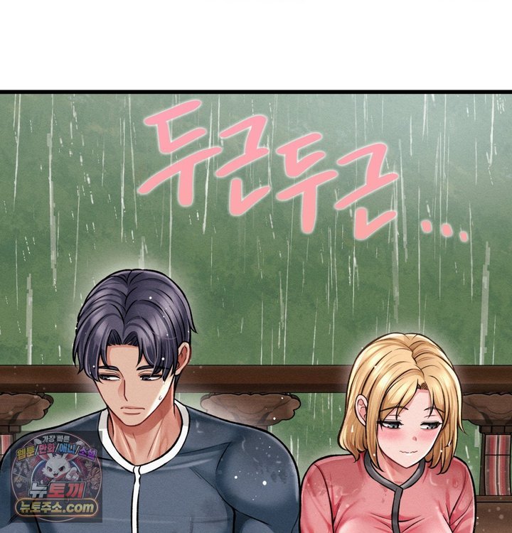 Sex! Sports Raw Chapter 53 - Page 50