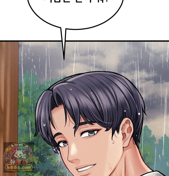 Sex! Sports Raw Chapter 53 - Page 55
