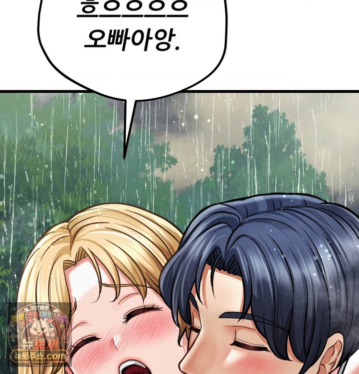 Sex! Sports Raw Chapter 53 - Page 62