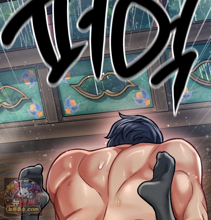 Sex! Sports Raw Chapter 53 - Page 71