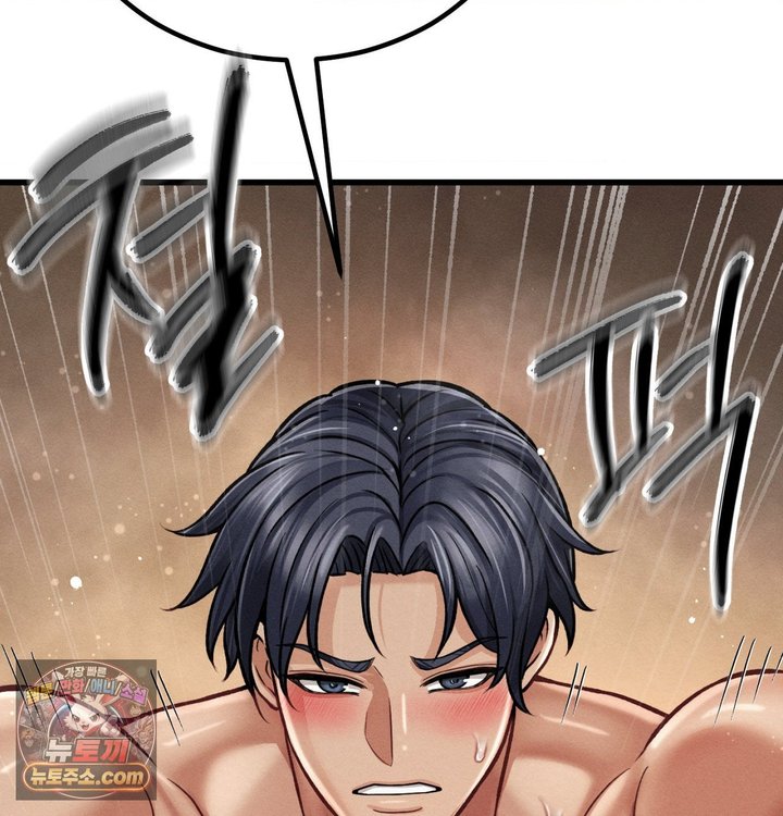 Sex! Sports Raw Chapter 54 - Page 11