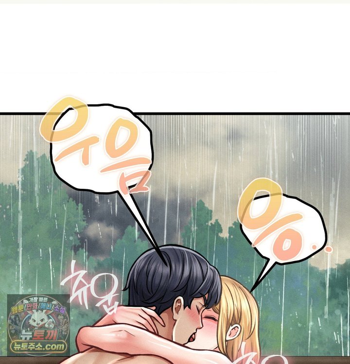 Sex! Sports Raw Chapter 54 - Page 18