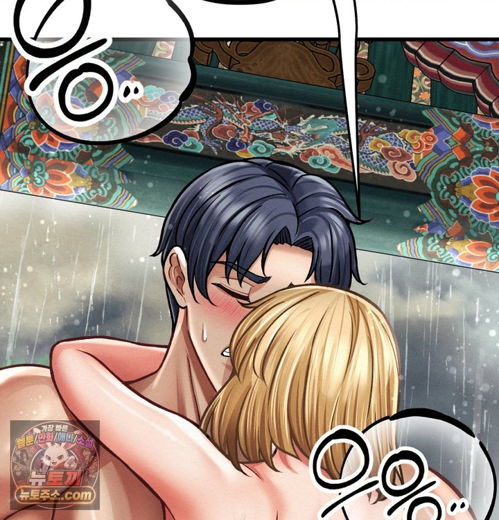 Sex! Sports Raw Chapter 54 - Page 23