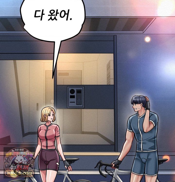 Sex! Sports Raw Chapter 54 - Page 64