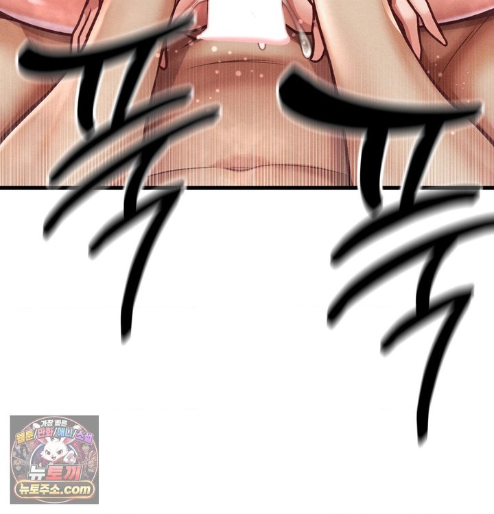 Sex! Sports Raw Chapter 54 - Page 8