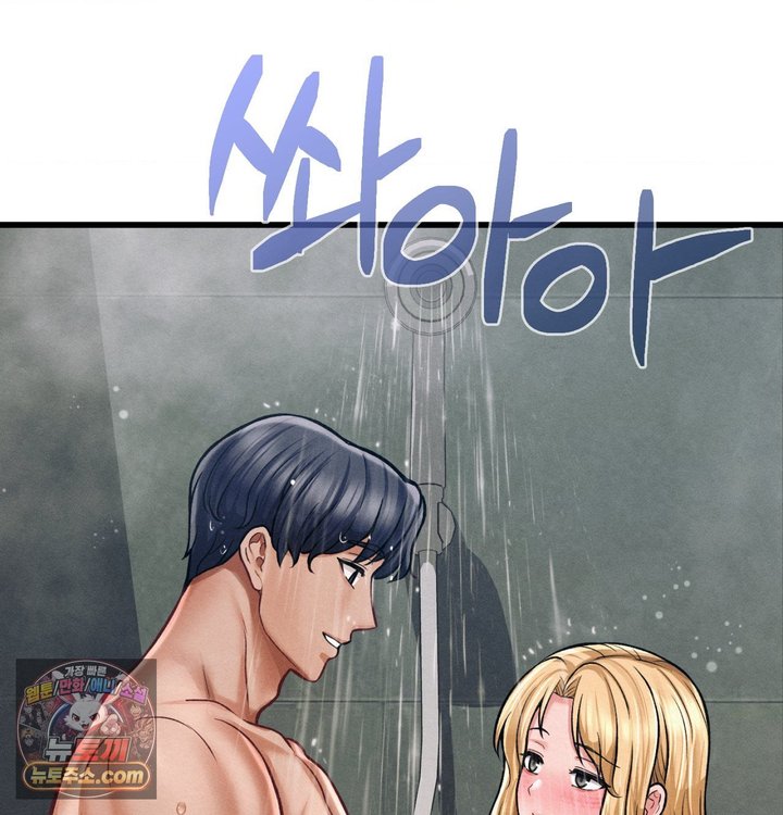 Sex! Sports Raw Chapter 55 - Page 10