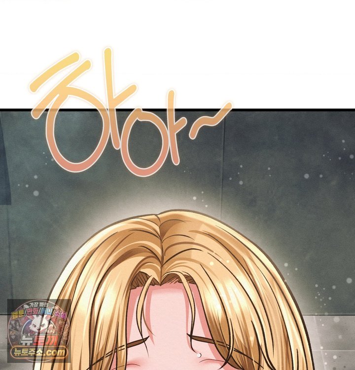 Sex! Sports Raw Chapter 55 - Page 35