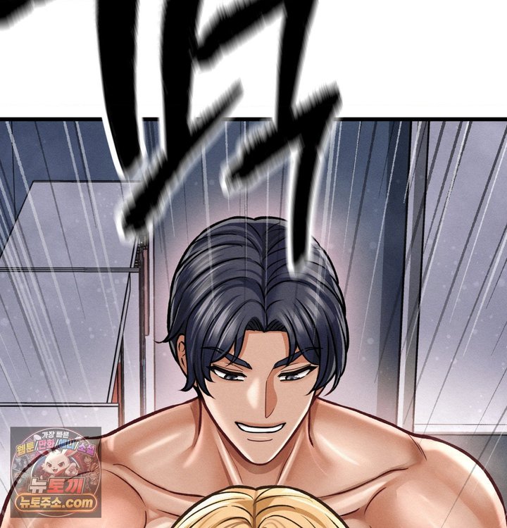 Sex! Sports Raw Chapter 55 - Page 50