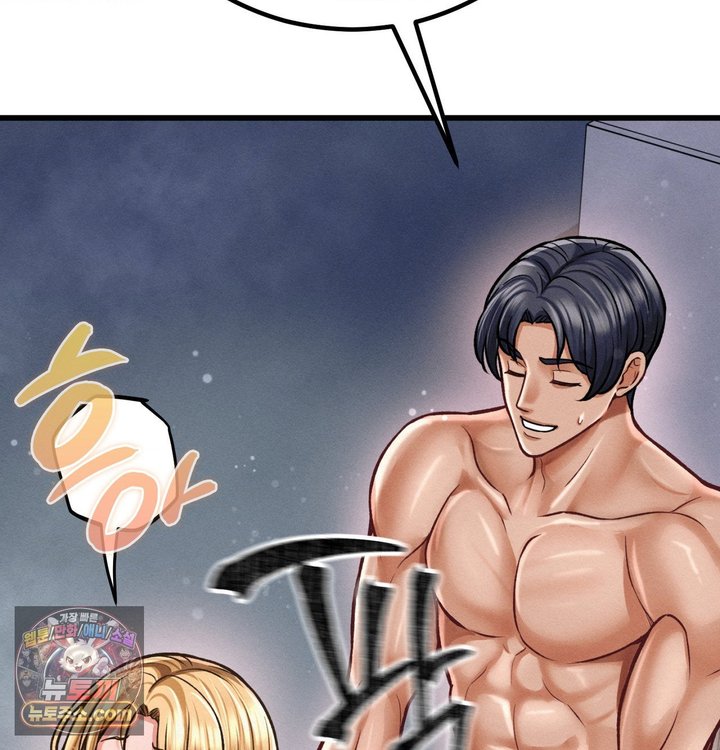 Sex! Sports Raw Chapter 55 - Page 56