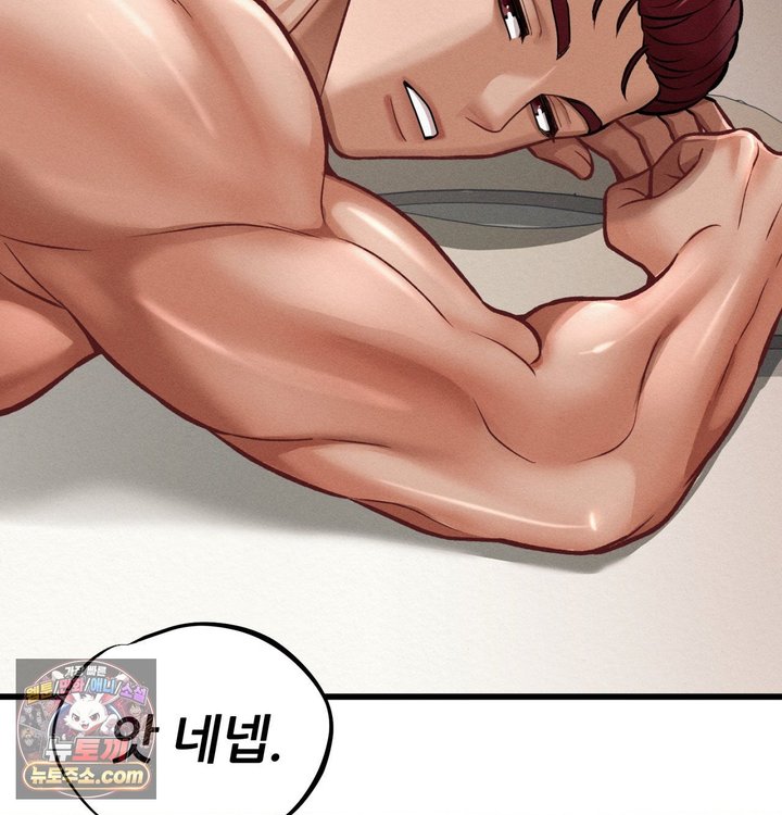 Sex! Sports Raw Chapter 56 - Page 28