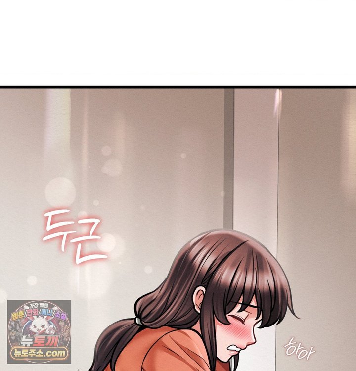 Sex! Sports Raw Chapter 56 - Page 48