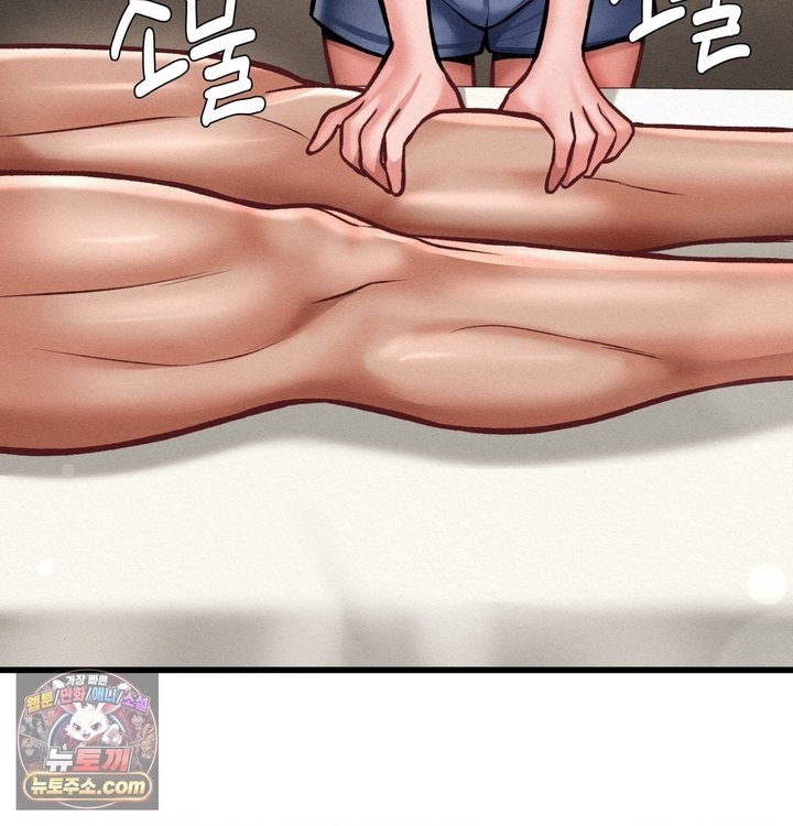 Sex! Sports Raw Chapter 57 - Page 3