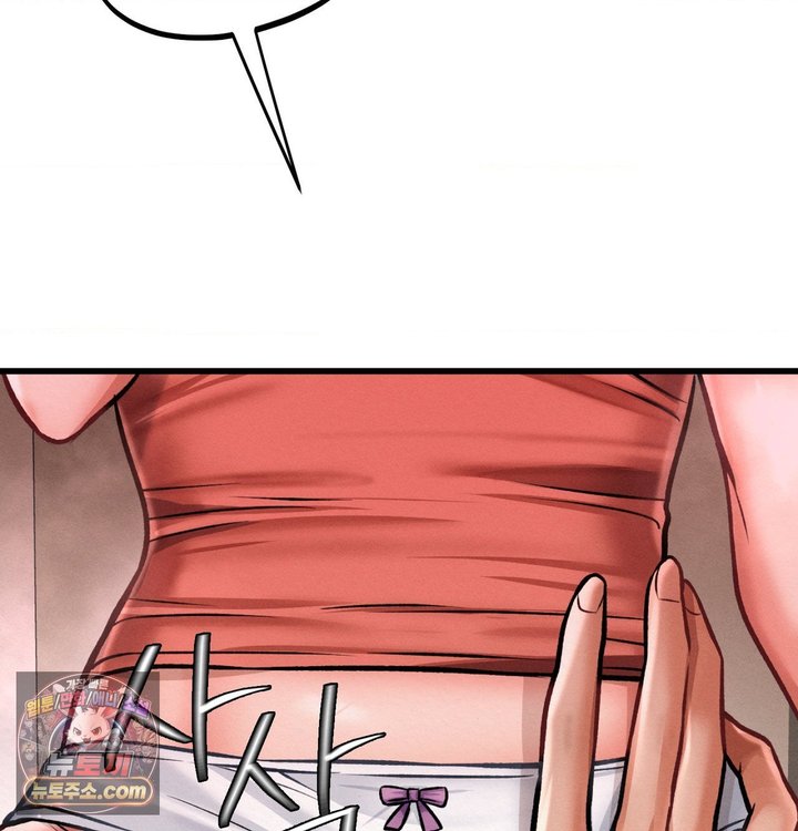 Sex! Sports Raw Chapter 57 - Page 55