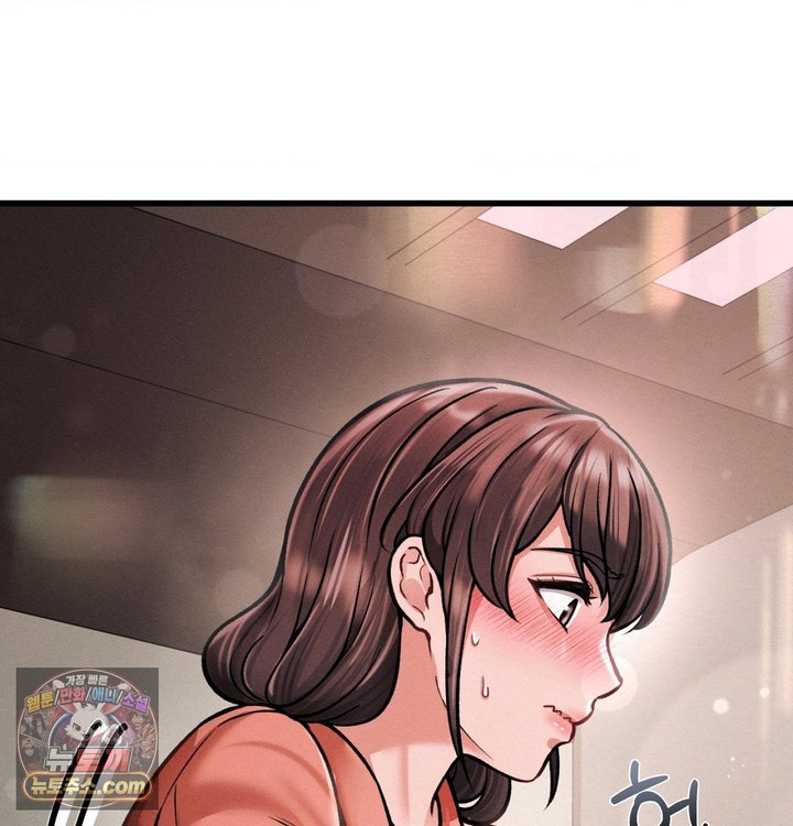 Sex! Sports Raw Chapter 57 - Page 6