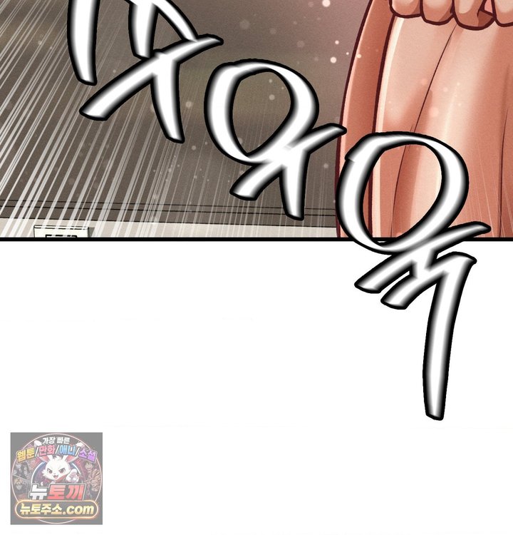 Sex! Sports Raw Chapter 58 - Page 13