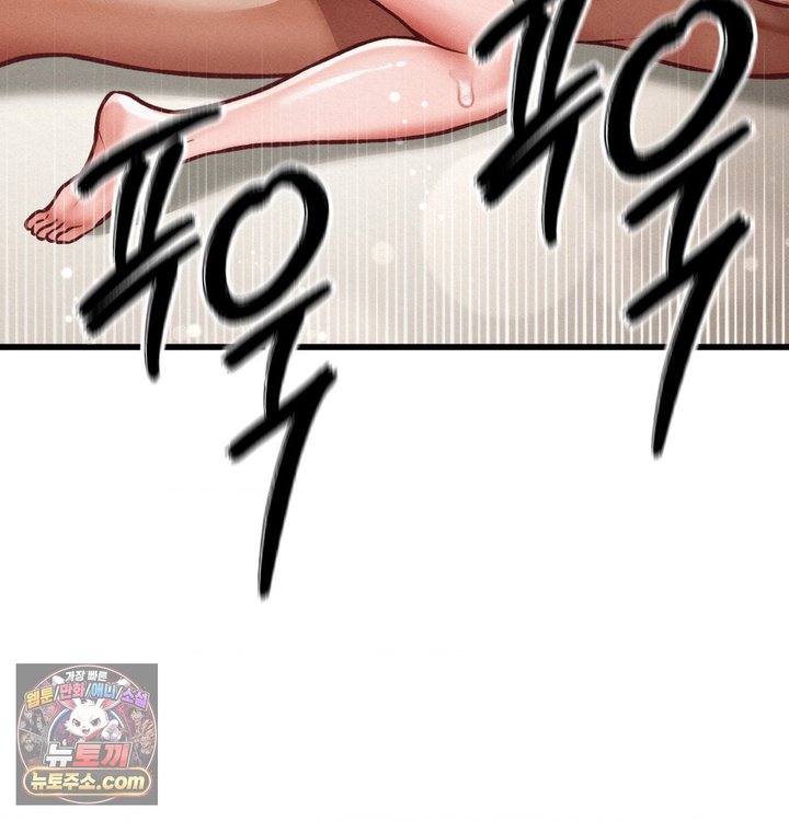 Sex! Sports Raw Chapter 58 - Page 24