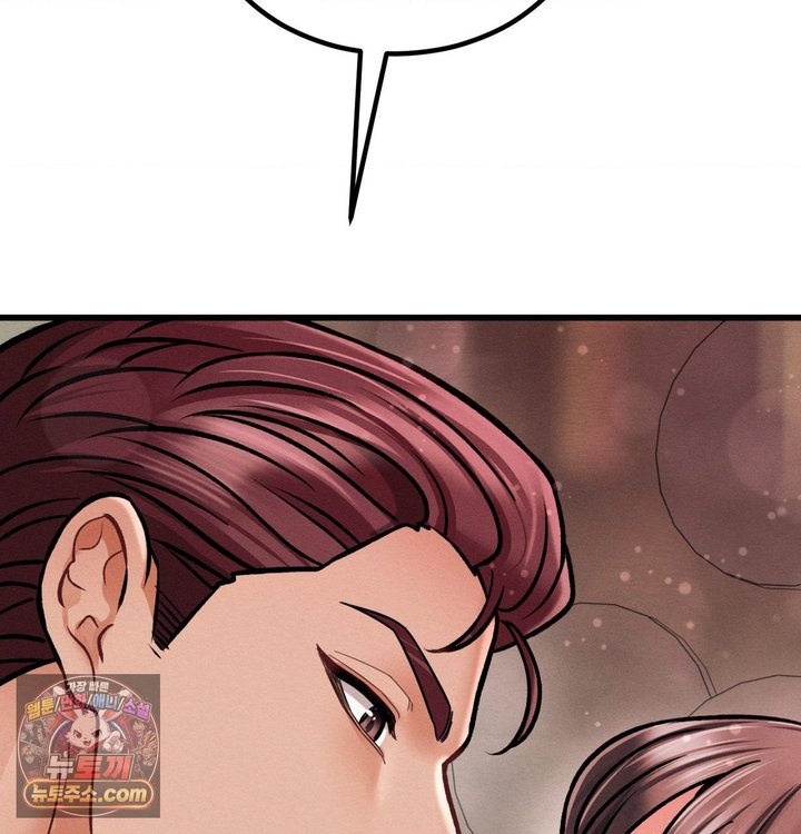 Sex! Sports Raw Chapter 58 - Page 52