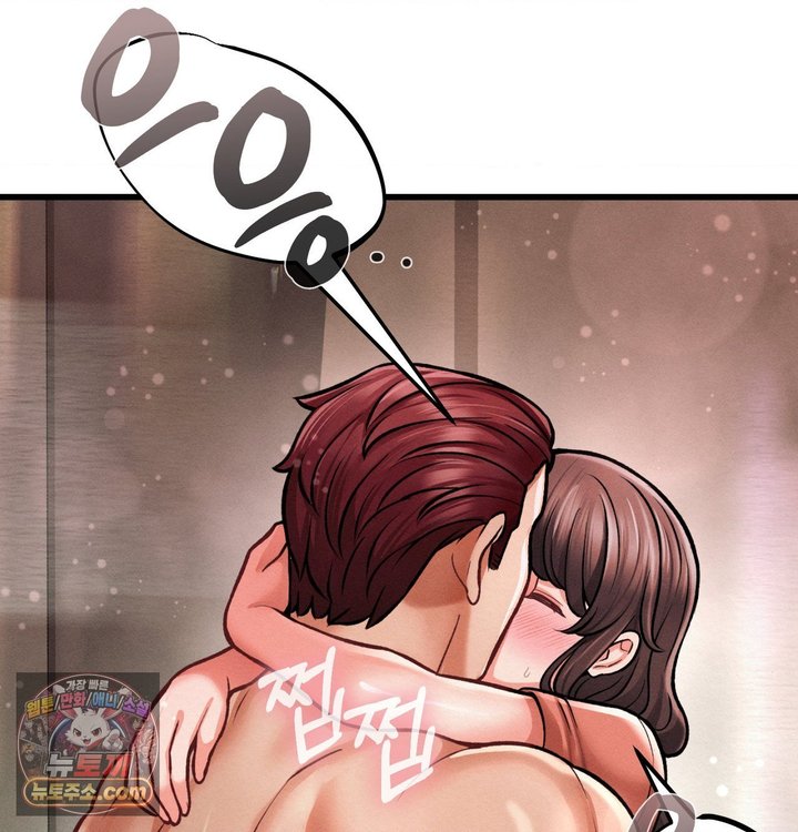 Sex! Sports Raw Chapter 58 - Page 59
