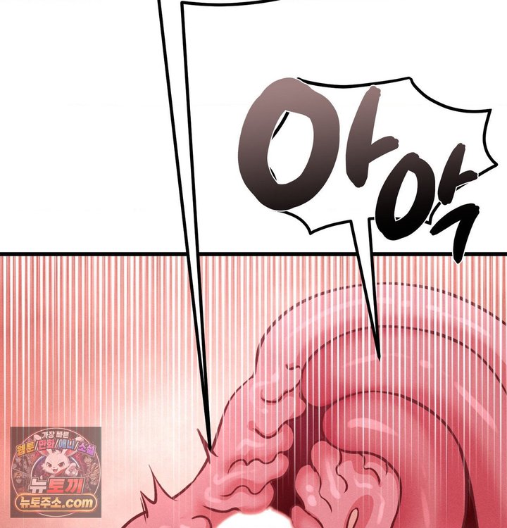 Sex! Sports Raw Chapter 58 - Page 6