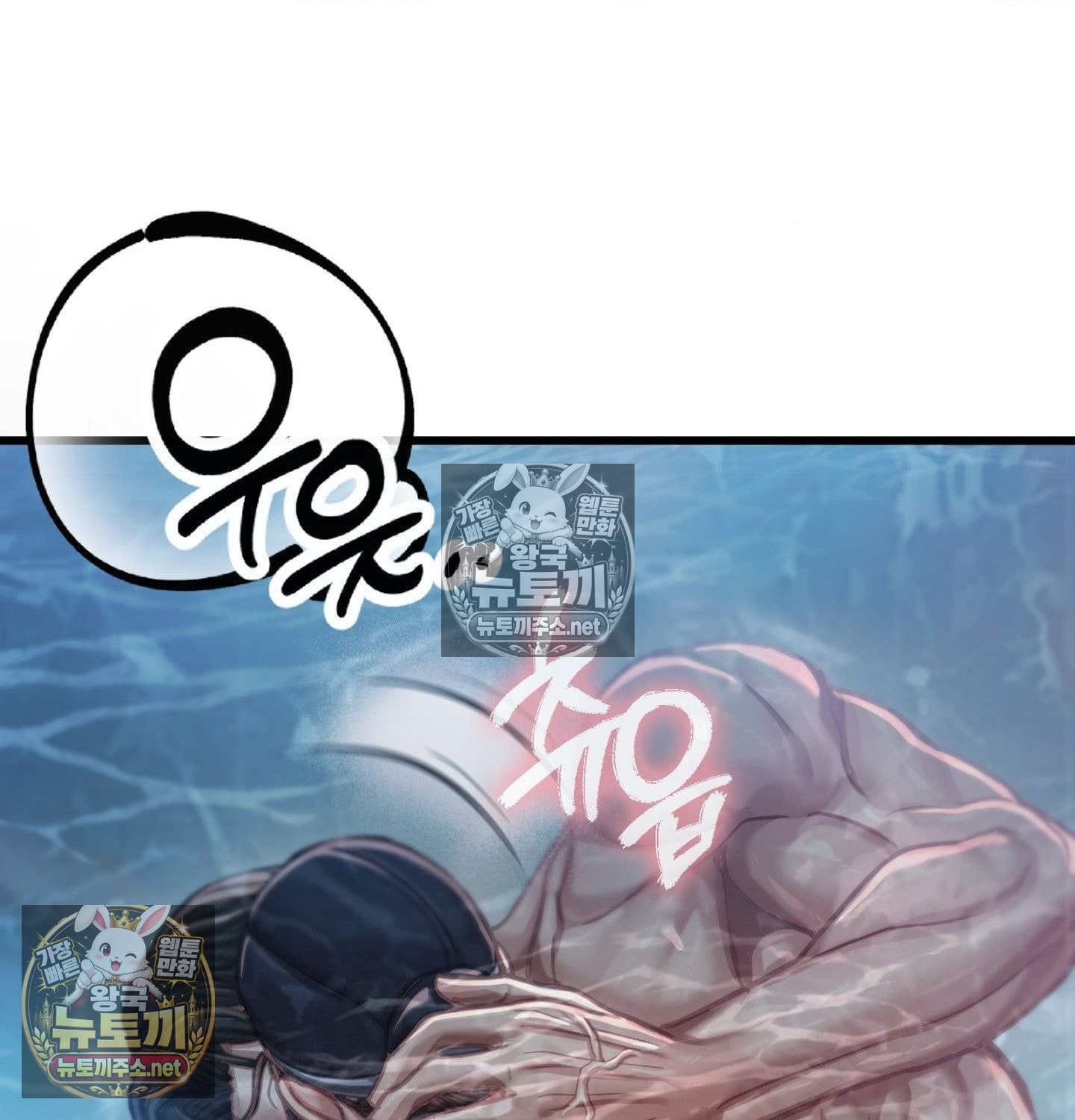 Sex! Sports Raw Chapter 6 - Page 46