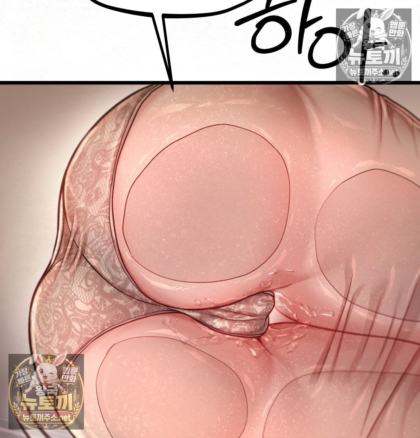 Sex! Sports Raw Chapter 8 - Page 57