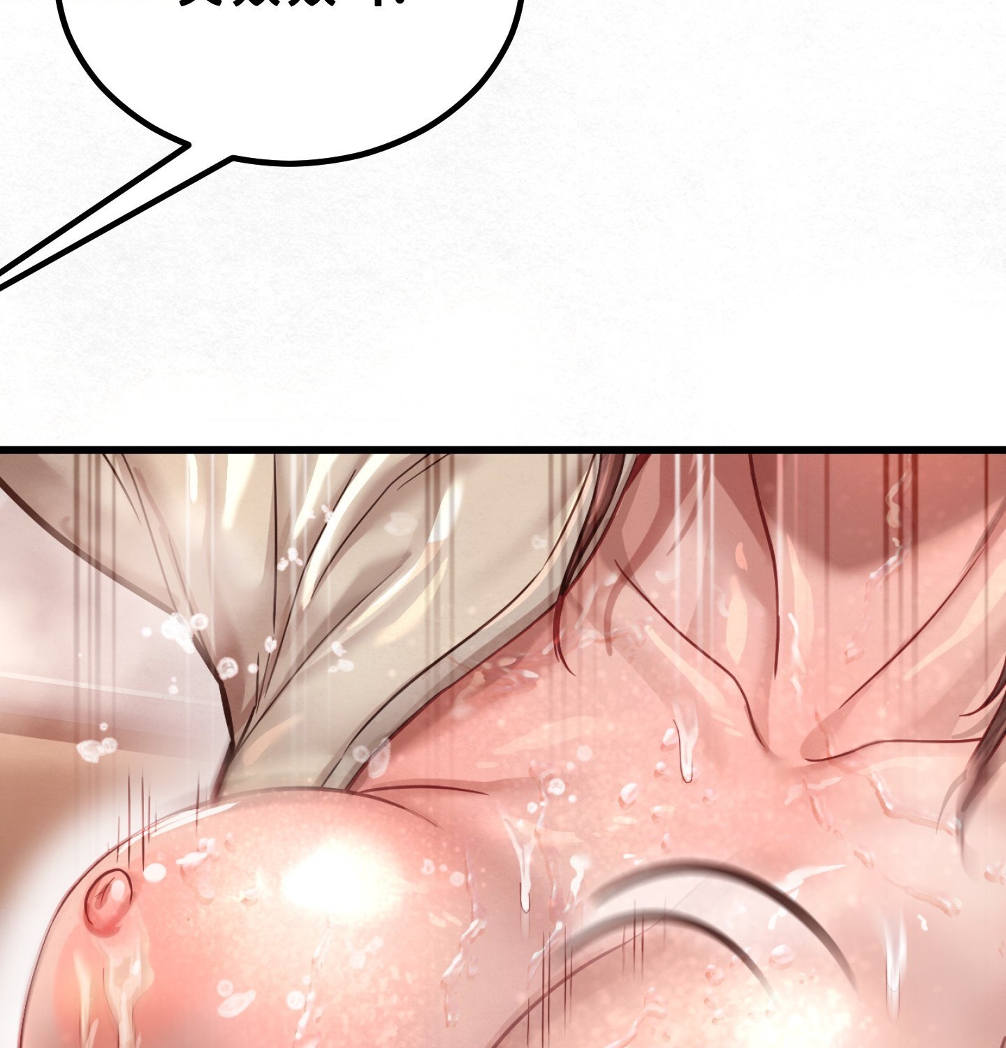 Sex! Sports Raw Chapter 9 - Page 10