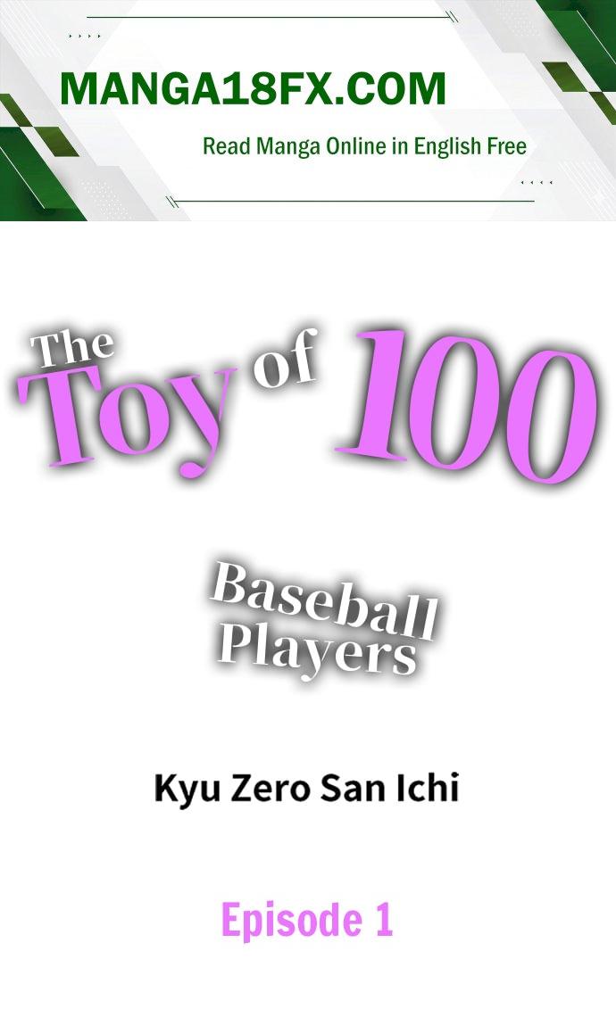 The Toy of 100 Baseball Players (Uncensored) Chapter 1 - Page 1