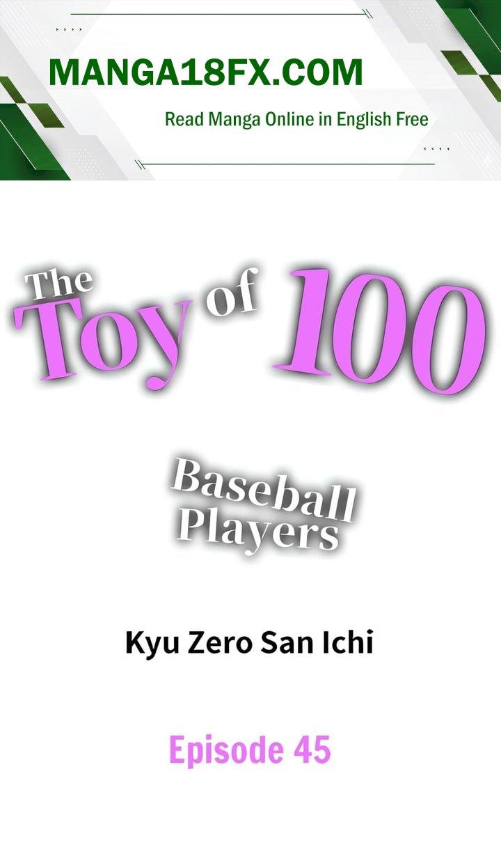 The Toy of 100 Baseball Players (Uncensored) Chapter 45 - Page 1