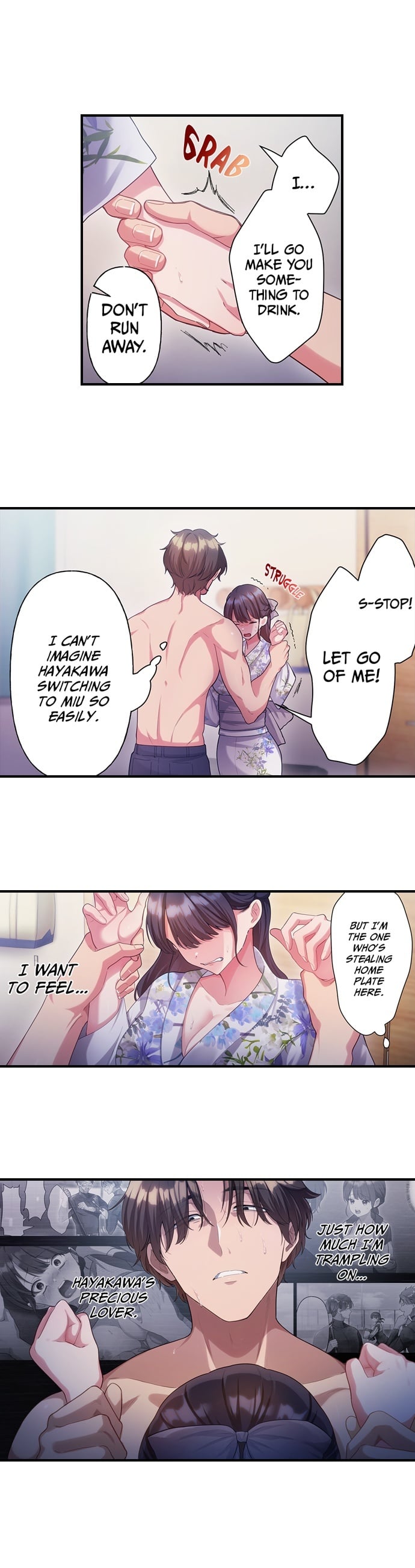 The Toy of 100 Baseball Players (Uncensored) Chapter 49 - Page 5