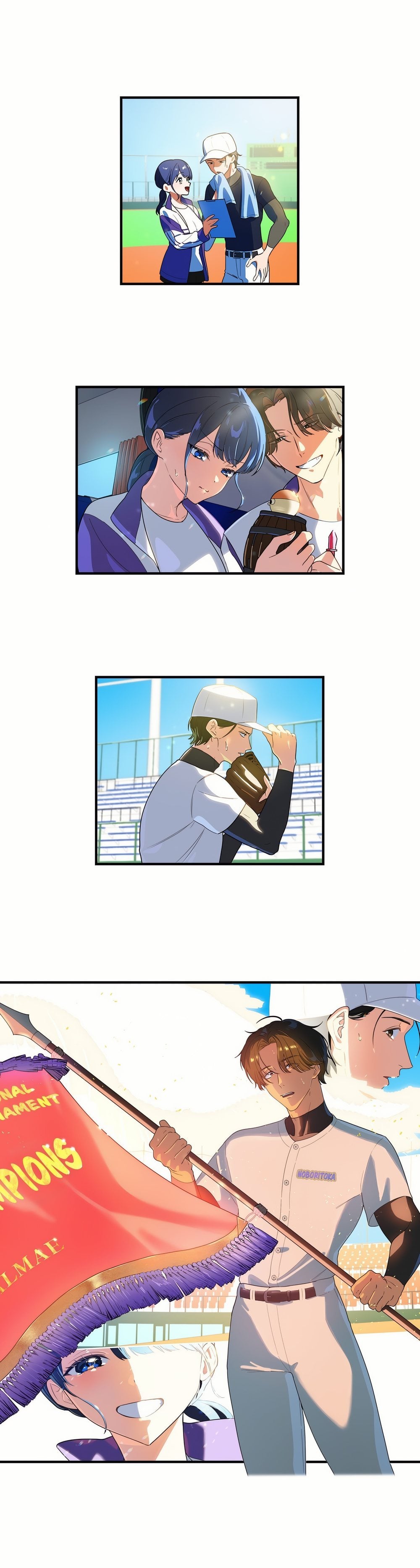 The Toy of 100 Baseball Players (Uncensored) Chapter 51 - Page 6