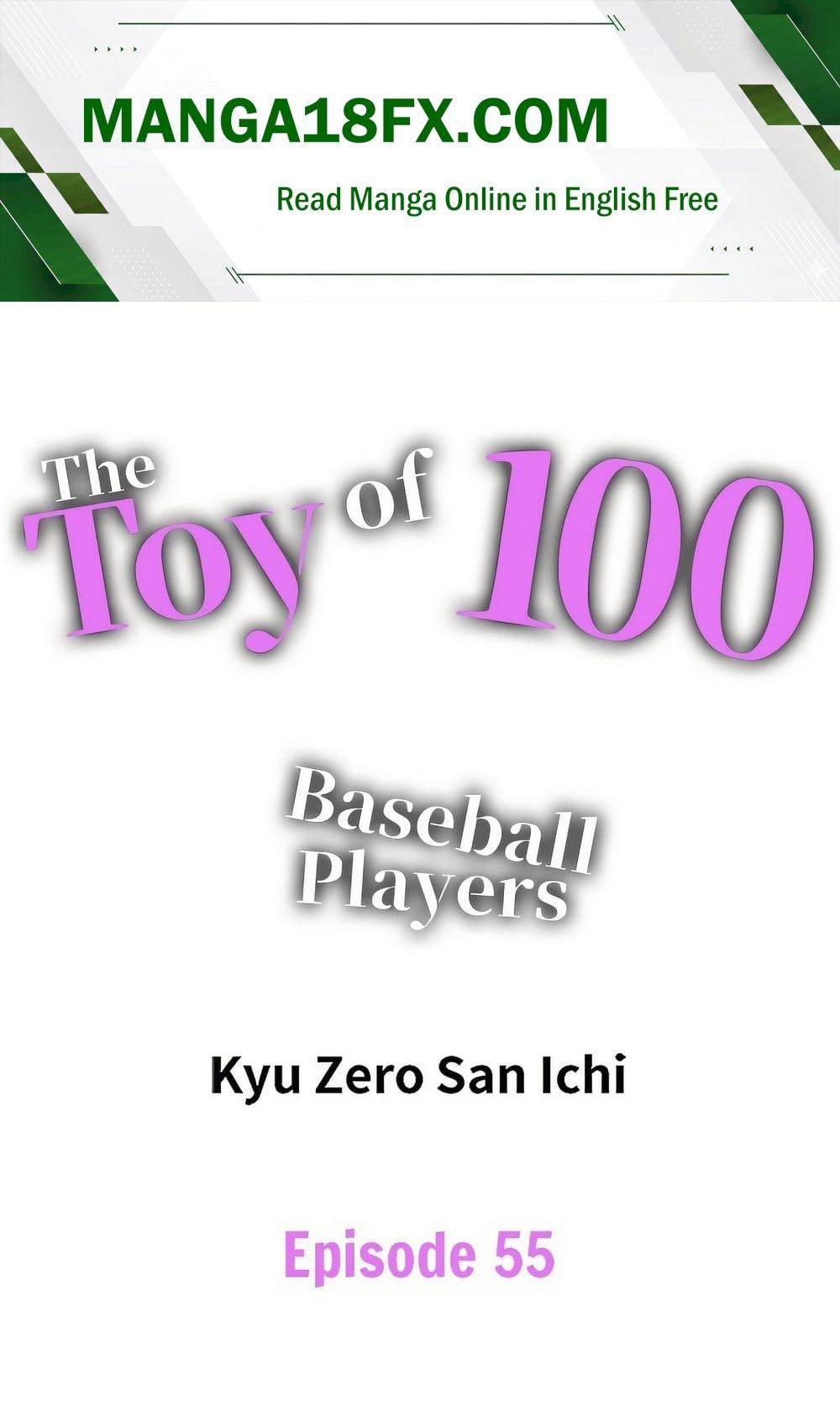 The Toy of 100 Baseball Players (Uncensored) Chapter 55 - Page 1
