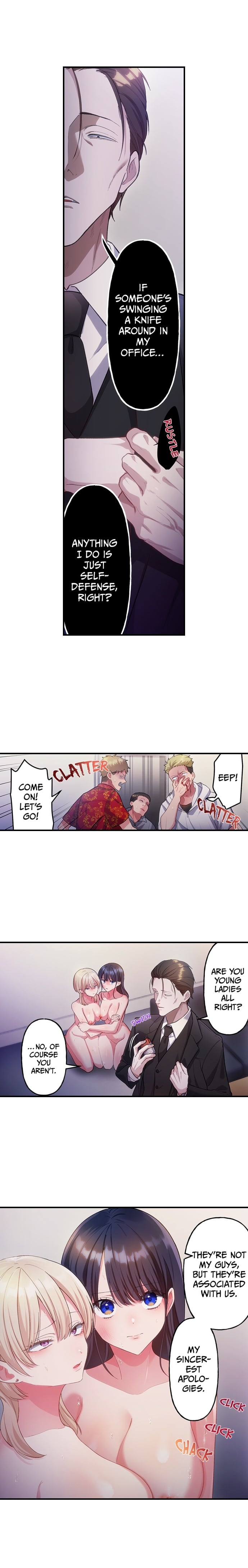 The Toy of 100 Baseball Players (Uncensored) Chapter 66 - Page 7