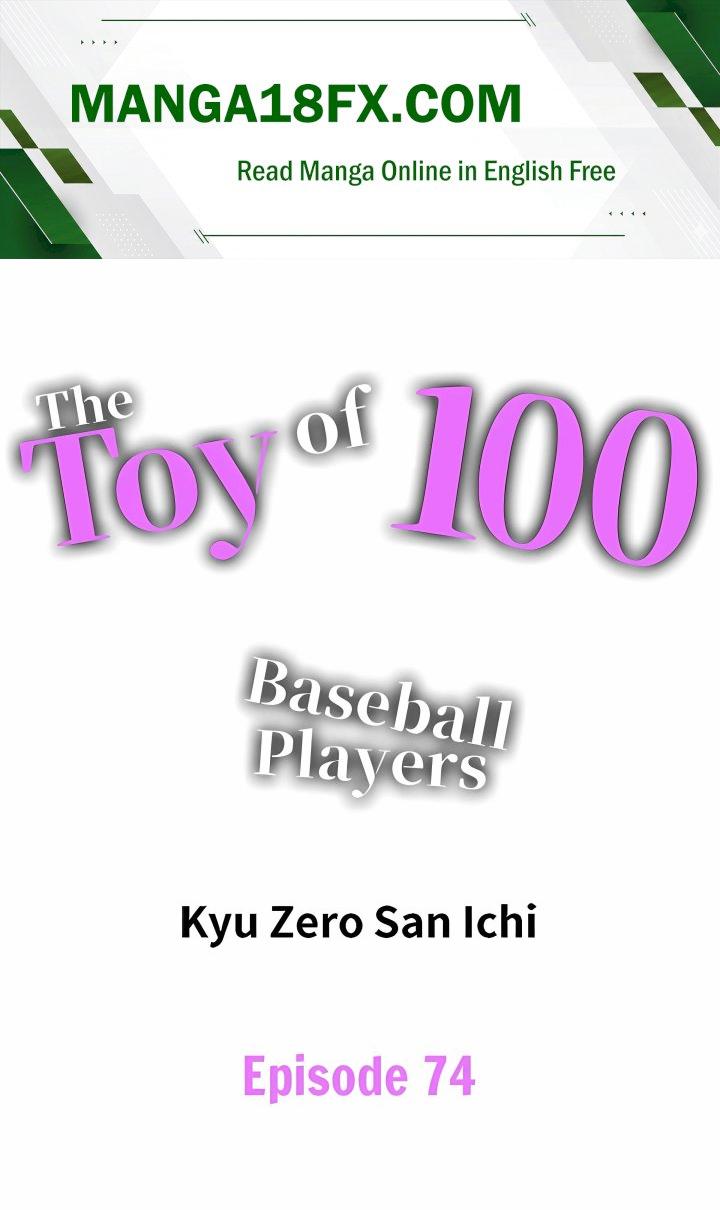 The Toy of 100 Baseball Players (Uncensored) Chapter 74 - Page 1