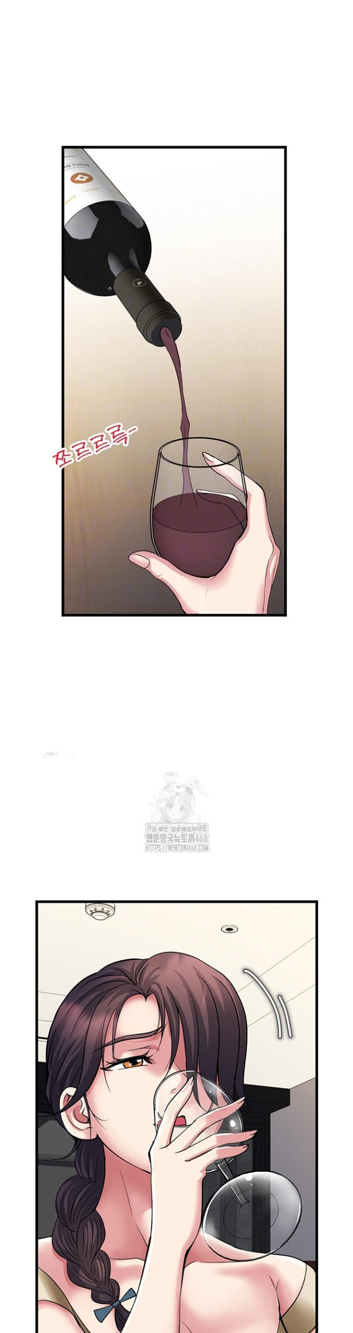 Daily Pleasure Awakening Raw Chapter 18 - Page 6